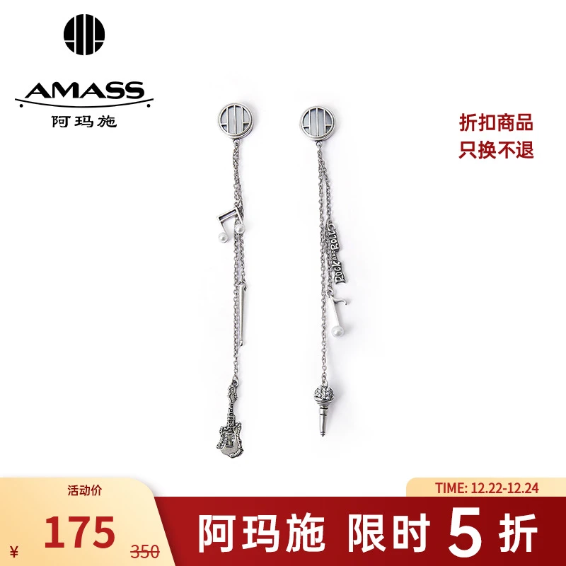 铜合金锆石耳饰 阿玛施AMASS时尚经典标志乐符流苏耳坠耳饰590028