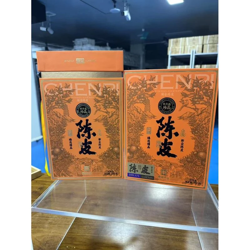 东辕甄选天马陈皮-新会陈皮