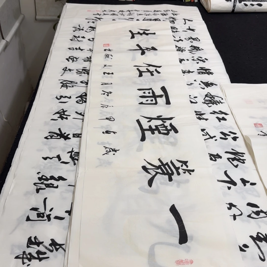 书法老师精品行书