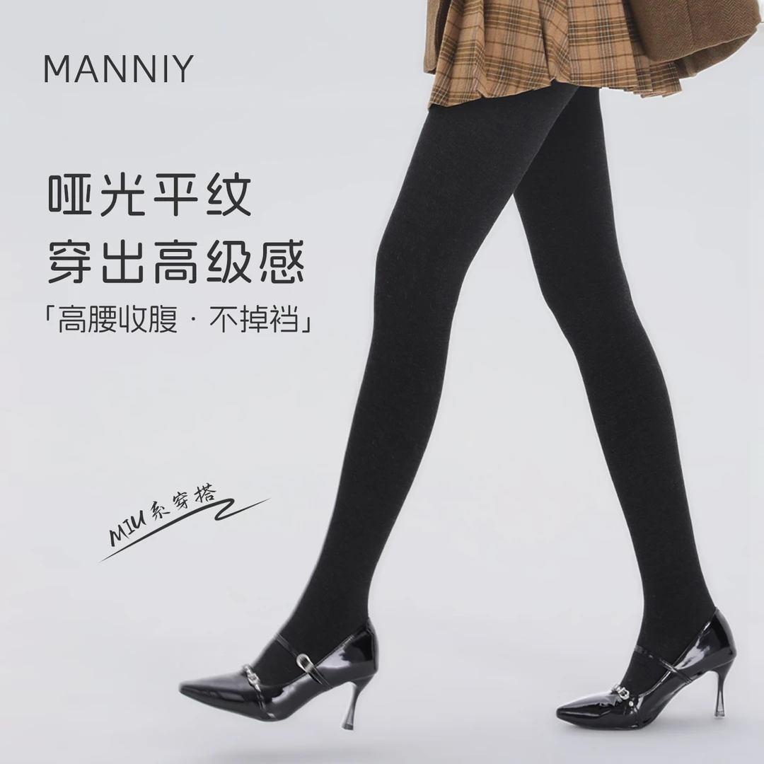 MANNIY-冬季微压显瘦打底裤袜高腰鱼骨不卷边不掉档打底裤女M06