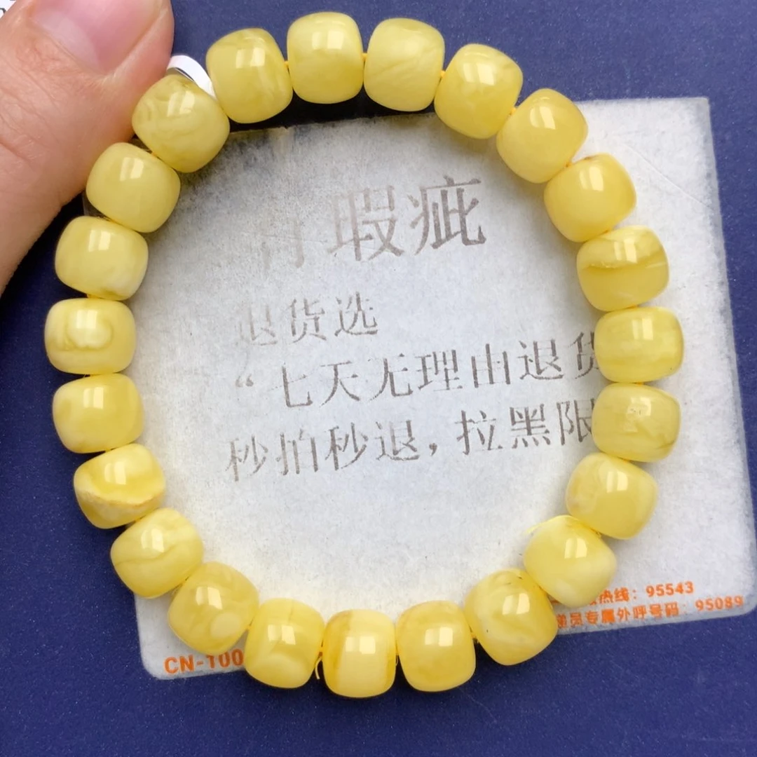 未镶嵌琥珀珠宝奇石4