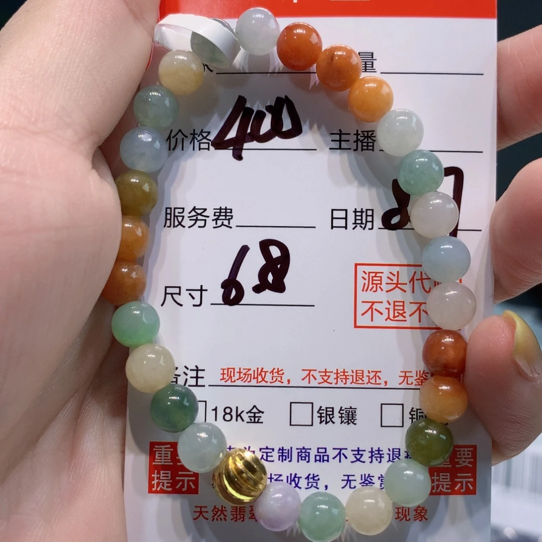 定制翡翠11111未镶嵌