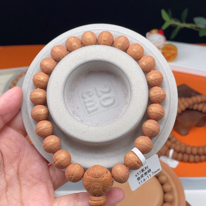 吊坠凤眼菩提21……