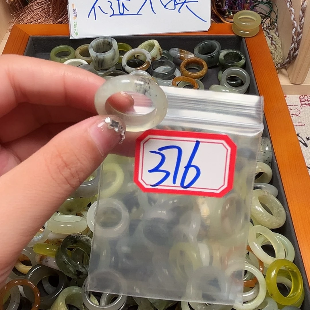 牛***犇未镶嵌蛇纹石玉珠宝奇石