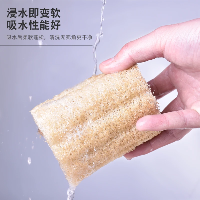 纯天然丝瓜络吸油刮油不伤手不伤家用家用清洗洗碗丝瓜瓤洗碗