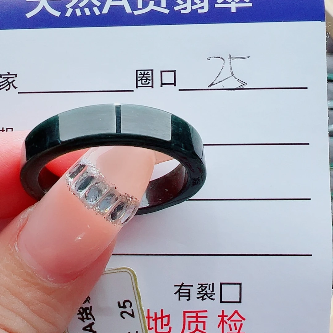 战****未镶嵌戒指翡翠戒圈