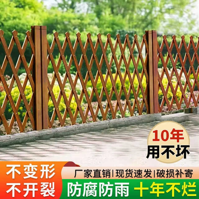 户外防腐木栅栏伸缩围栏花园篱笆室外庭院装饰网格爬藤架护栏隔断