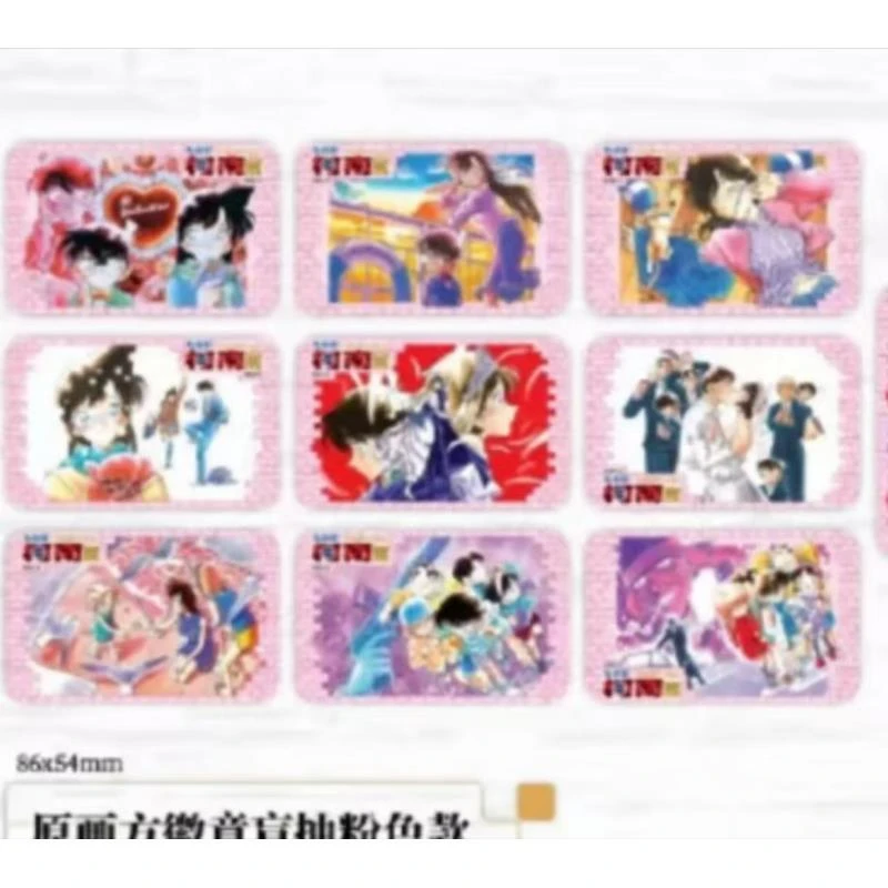 【小晓】名侦探柯南杭州30周年展盲盒（默认代拆）