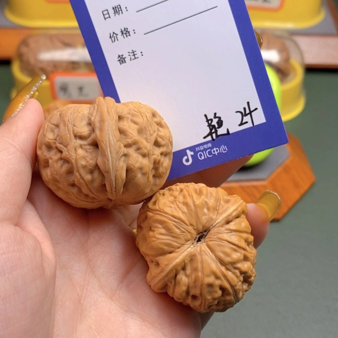 【闪购商品】文玩核桃把件S****⁹24 文玩