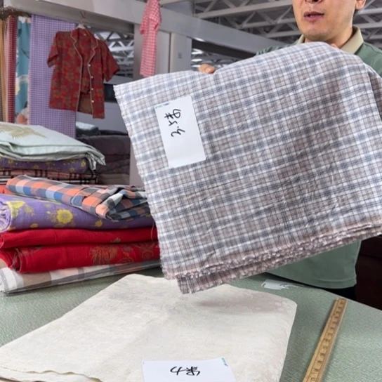 小***静棉全棉系列产品三米五