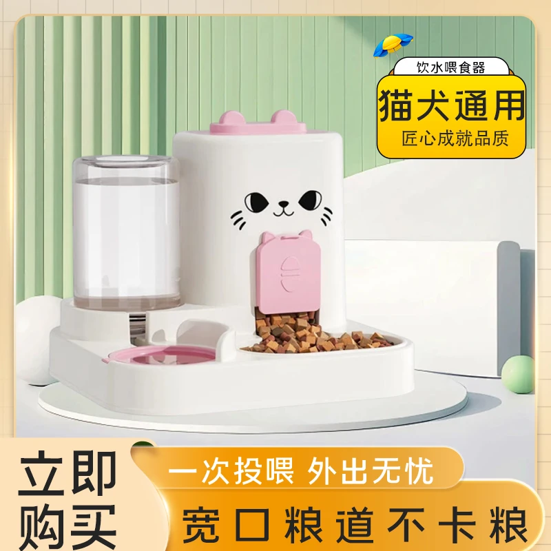 猫碗狗碗猫食盆猫咪猫粮器饮水一体猫盆陶瓷宠物喝水猫猫双碗