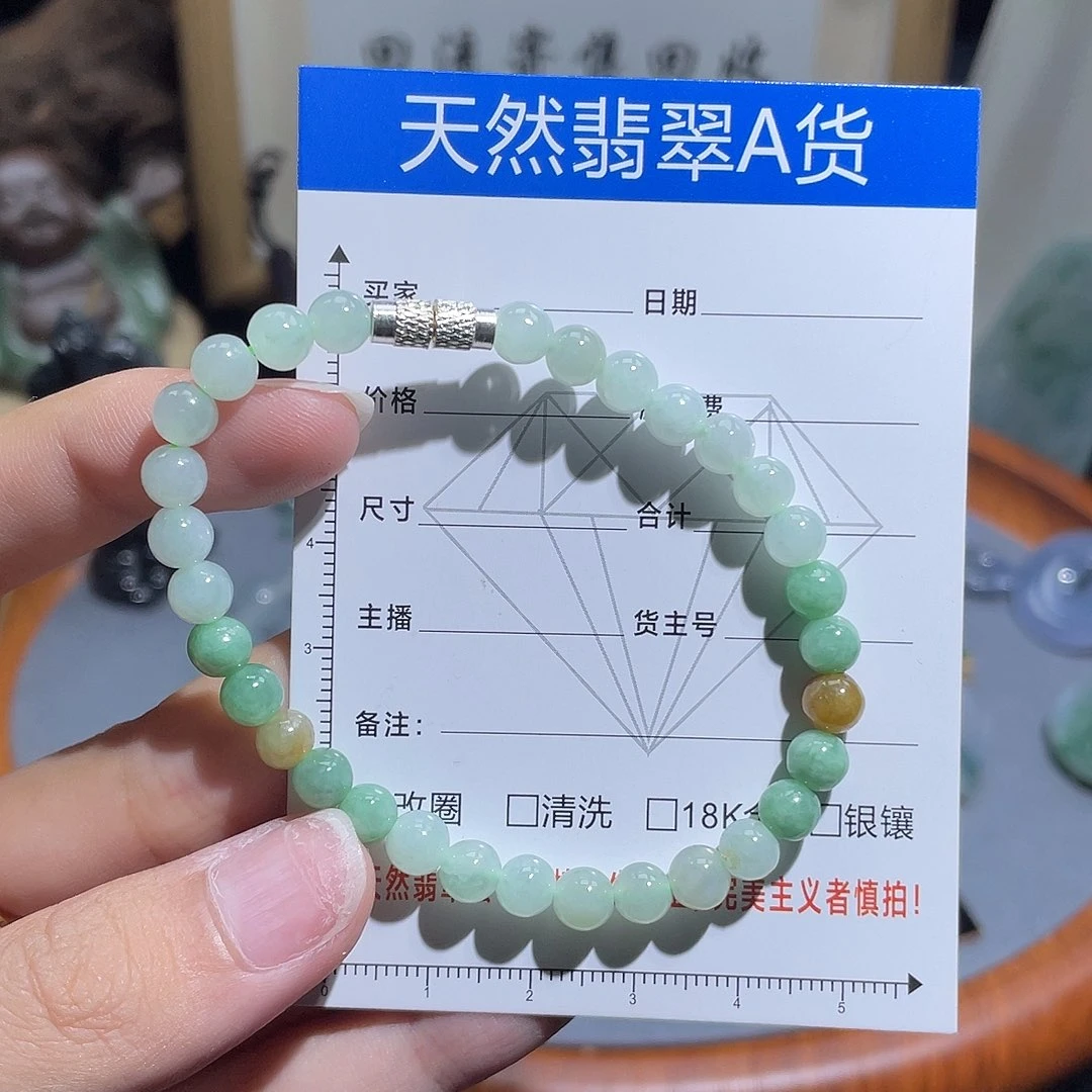 未镶嵌定制翡翠手串10