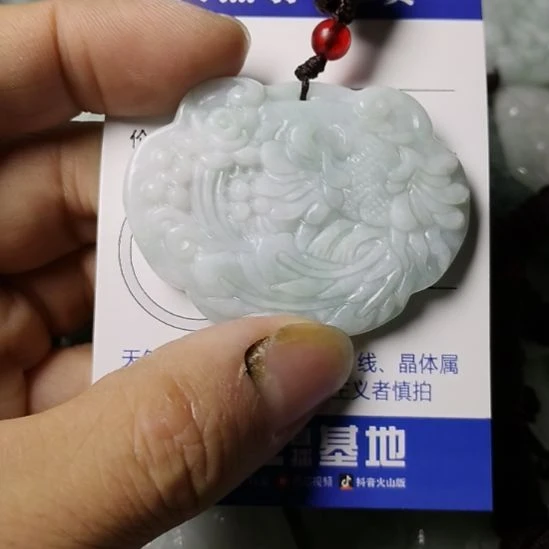 翡翠未镶嵌颈饰挂件