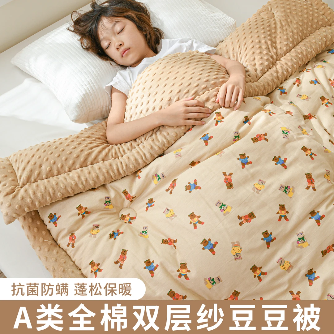 A类全棉双层纱豆豆被子儿童幼儿园午睡冬被被芯单人盖被春秋被