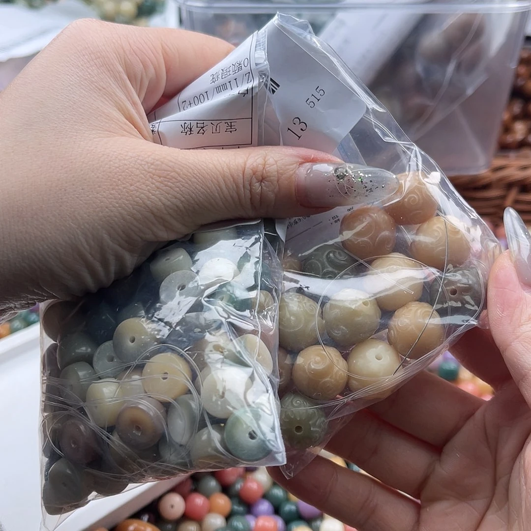 白玉菩提吊坠a11-14mm/2包锅底