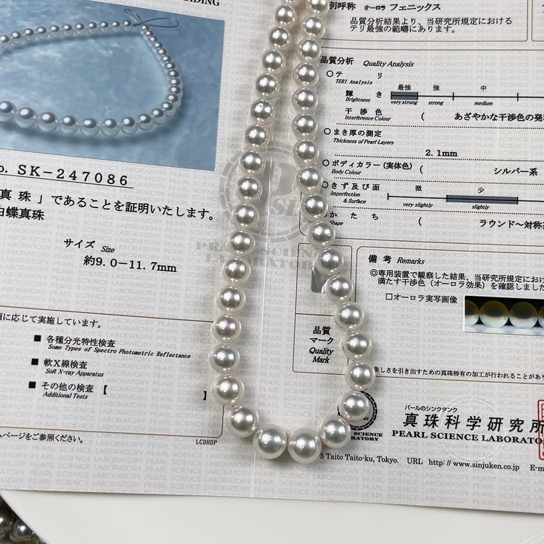 项链银S925镶嵌海水珍珠澳白sk9-11.7大证