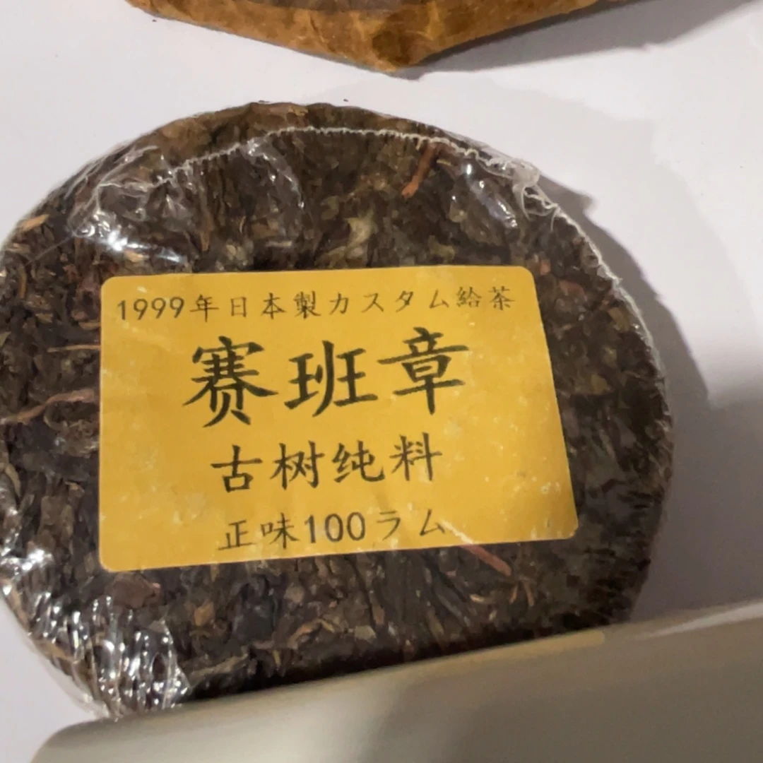 陶瓷，陶瓷，陶瓷……陶瓷等