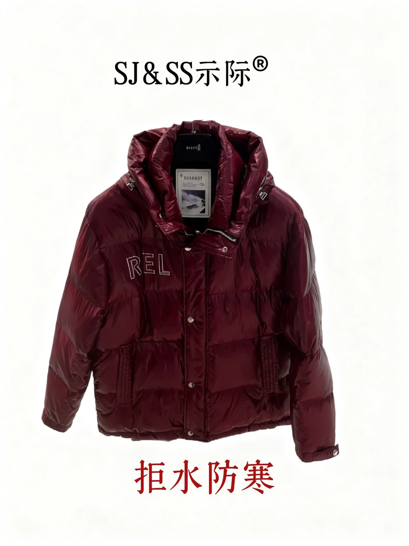 SJ&SS/示际90%拒水鸭绒（百搭男款）