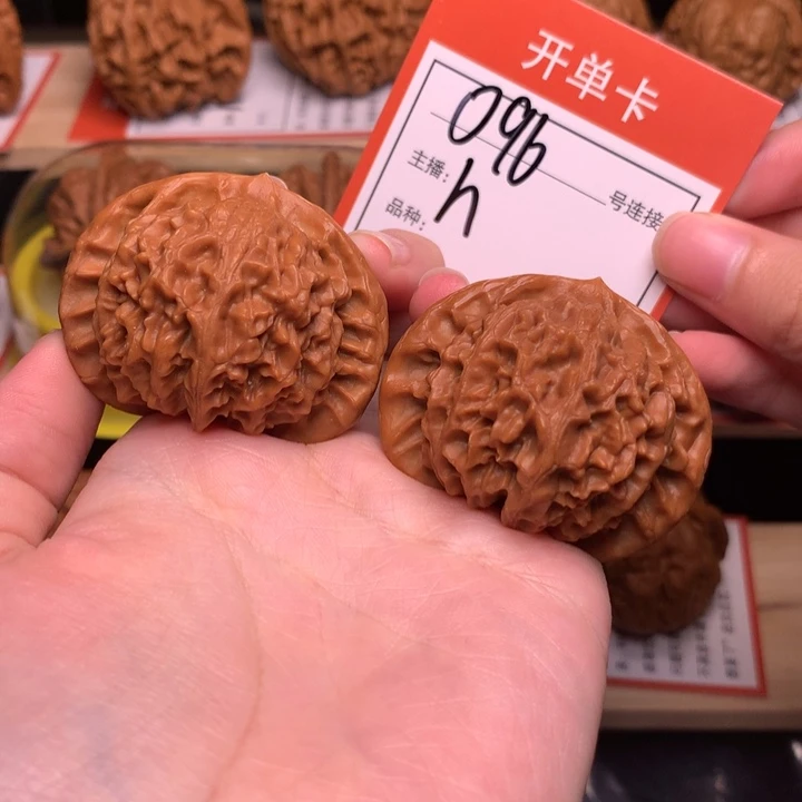 吊坠文玩核桃43宫灯096