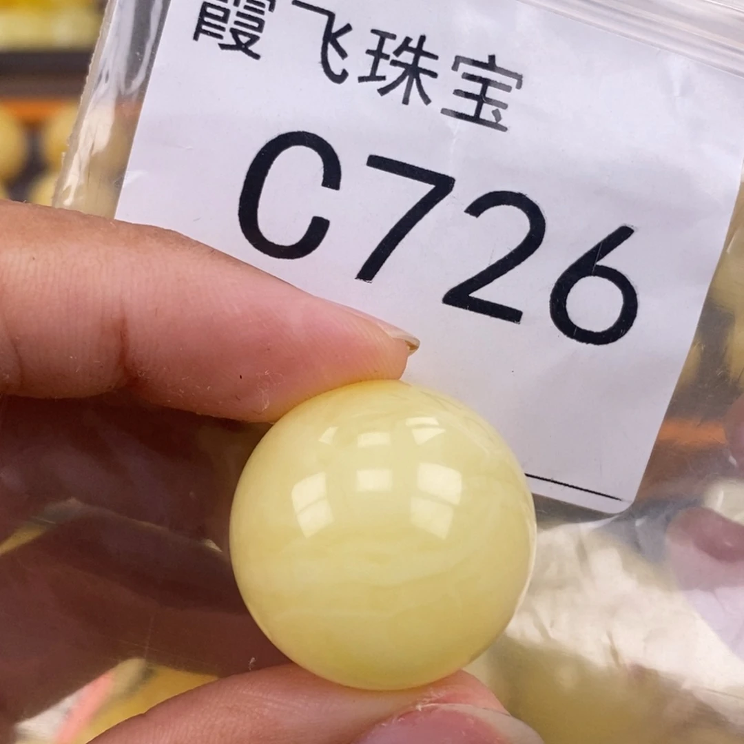 琥珀未镶嵌珠宝奇石23.9