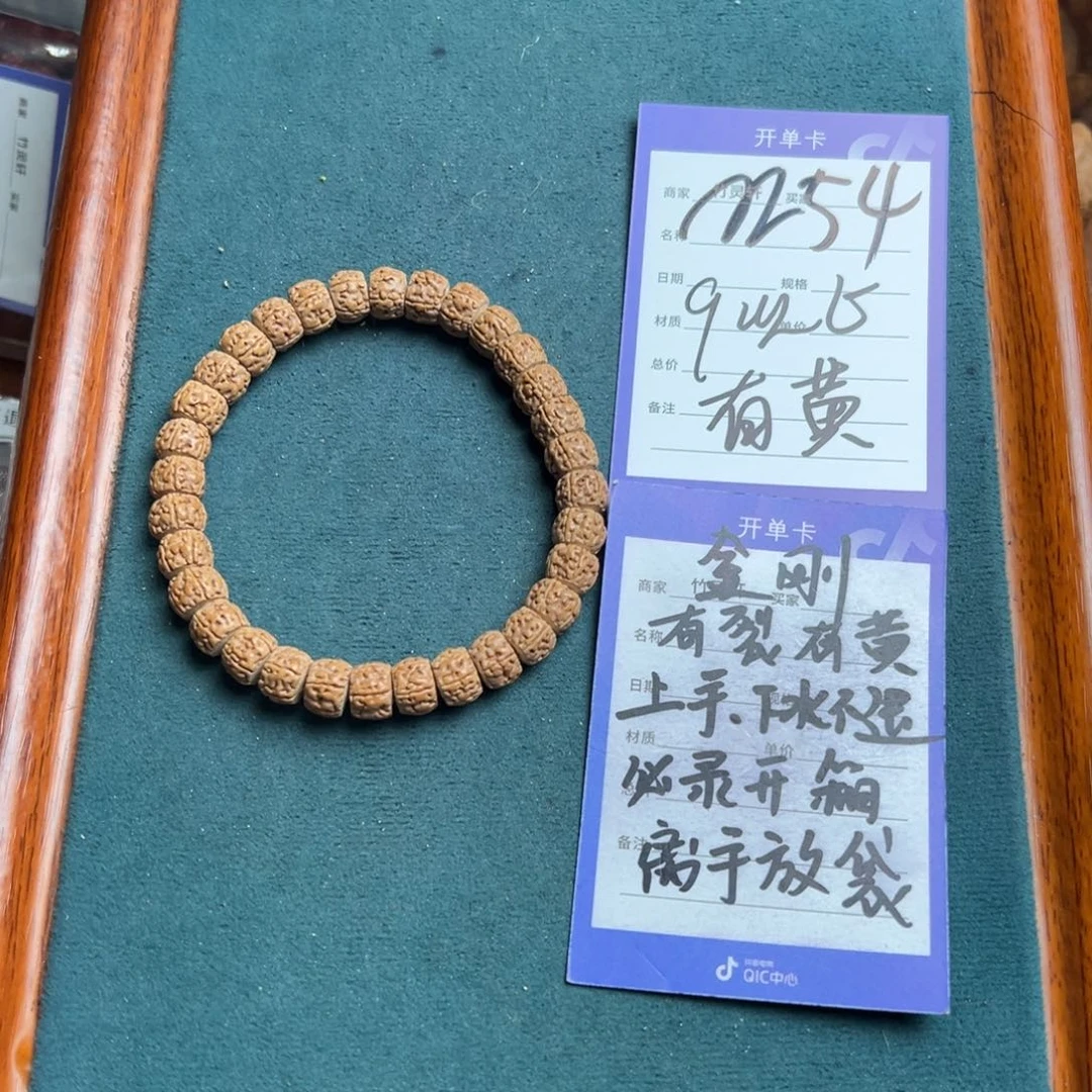 菩提手串/手链立****管金刚