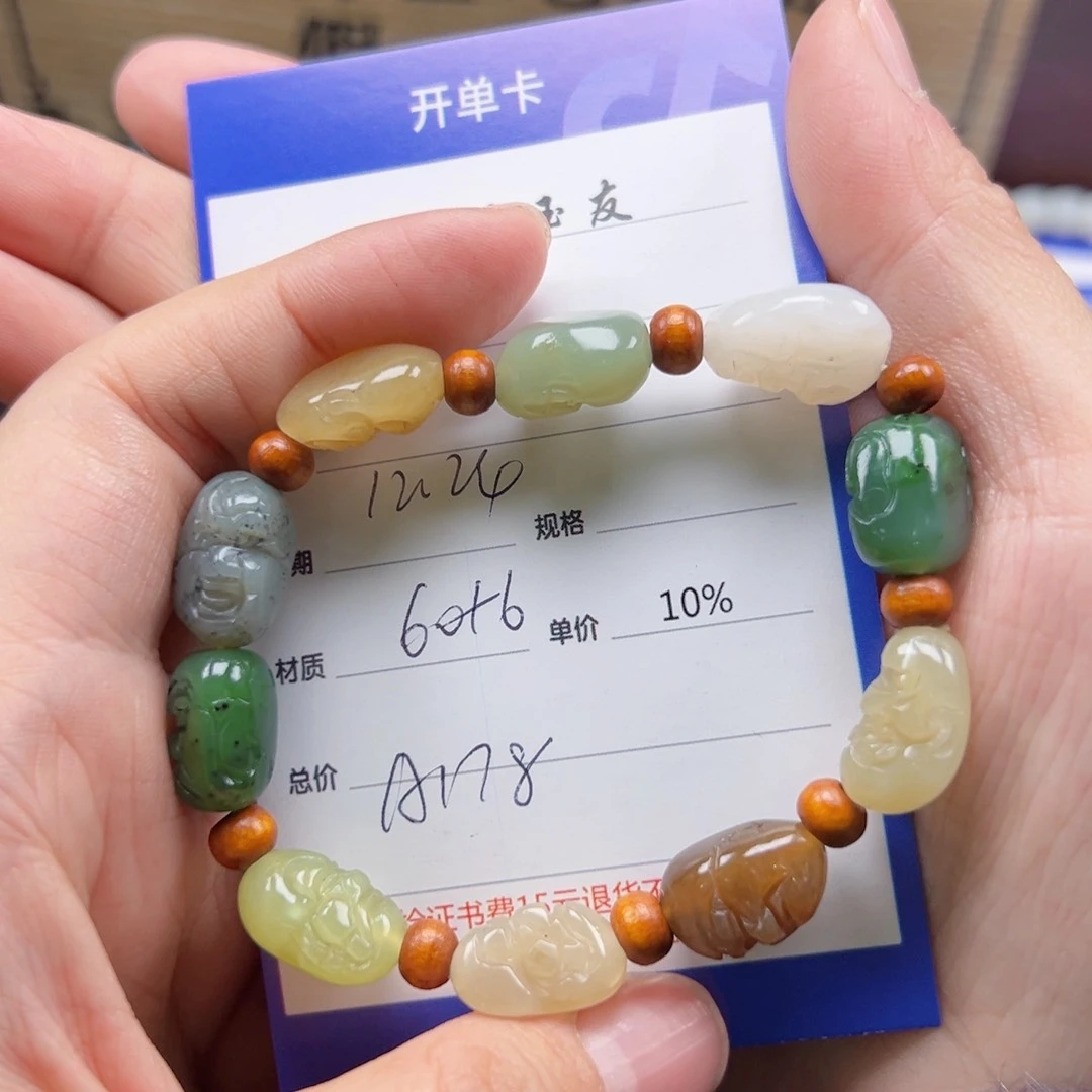 未镶嵌手链和田玉阳*