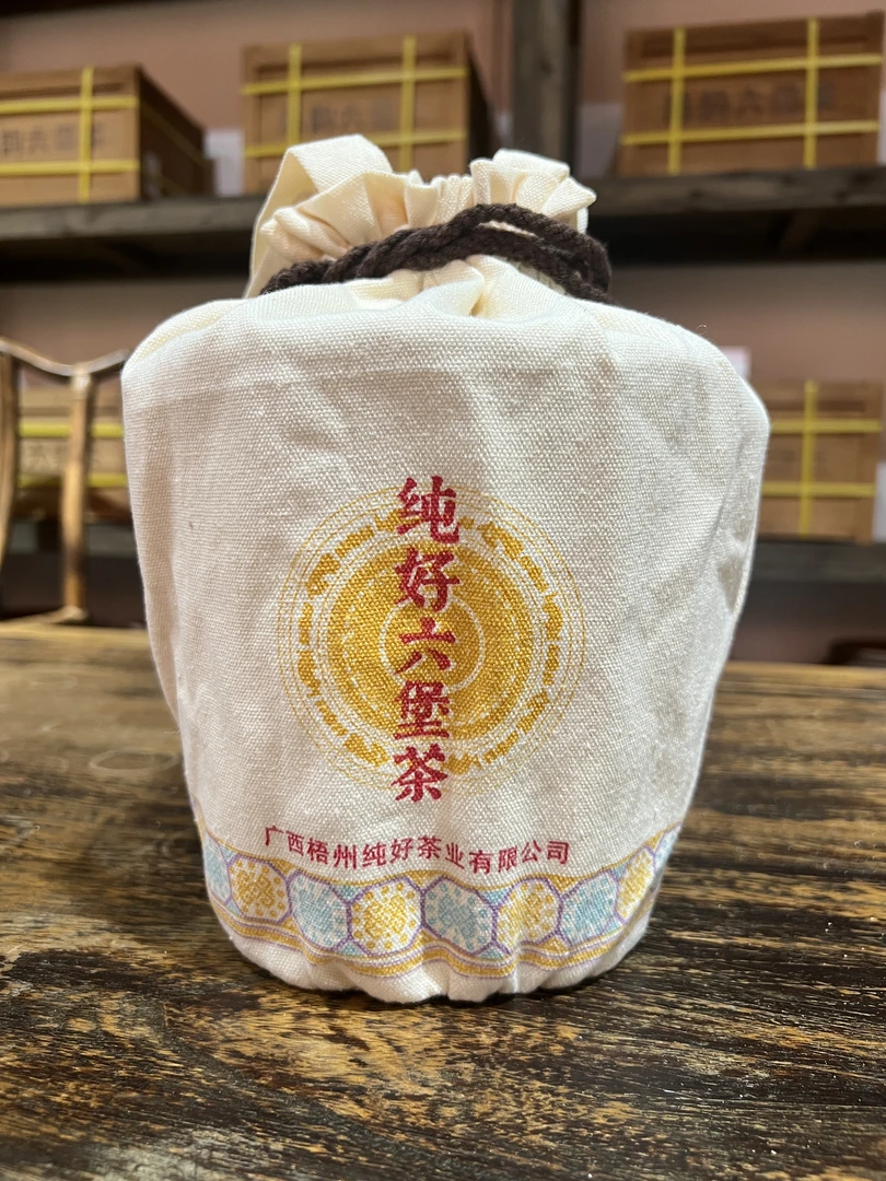 徐小敏【断货】（纯好2020年老树金花2）1500g 一级 梧州纯好六堡茶