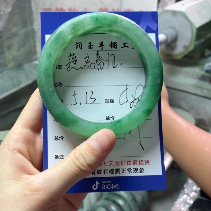 石英质玉手镯未镶嵌燕**归定制