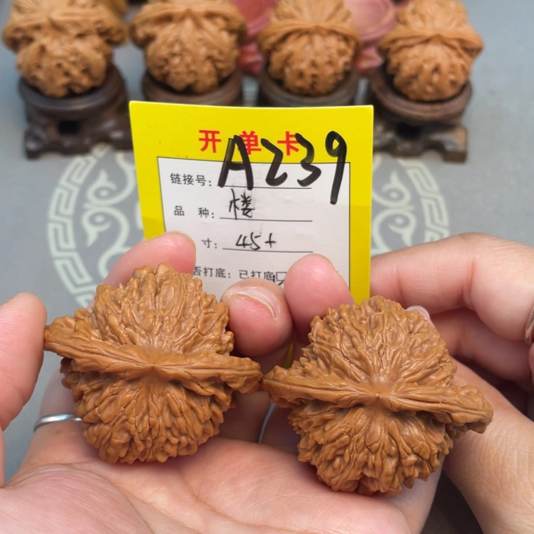 吊坠文玩核桃文玩