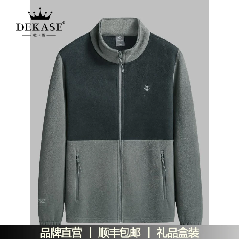 杜卡西摇粒绒外套男大码春秋季立领夹克大胖子男装中年爸爸抓绒衣