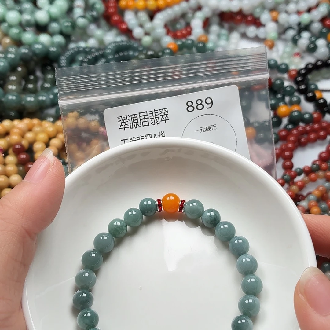 未镶嵌手链翡翠翡翠