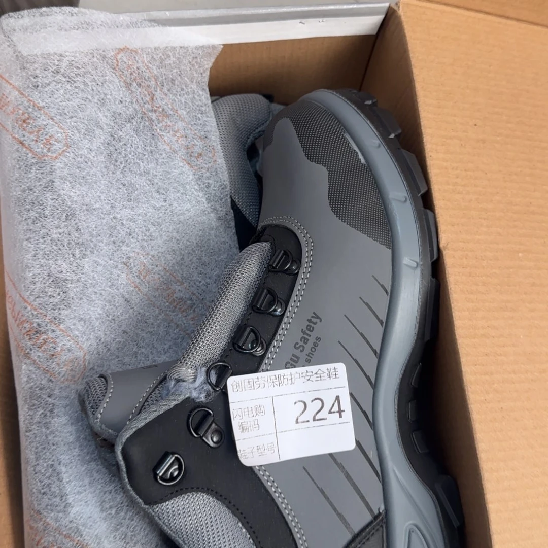 224。43码灰皮中高帮棉鞋