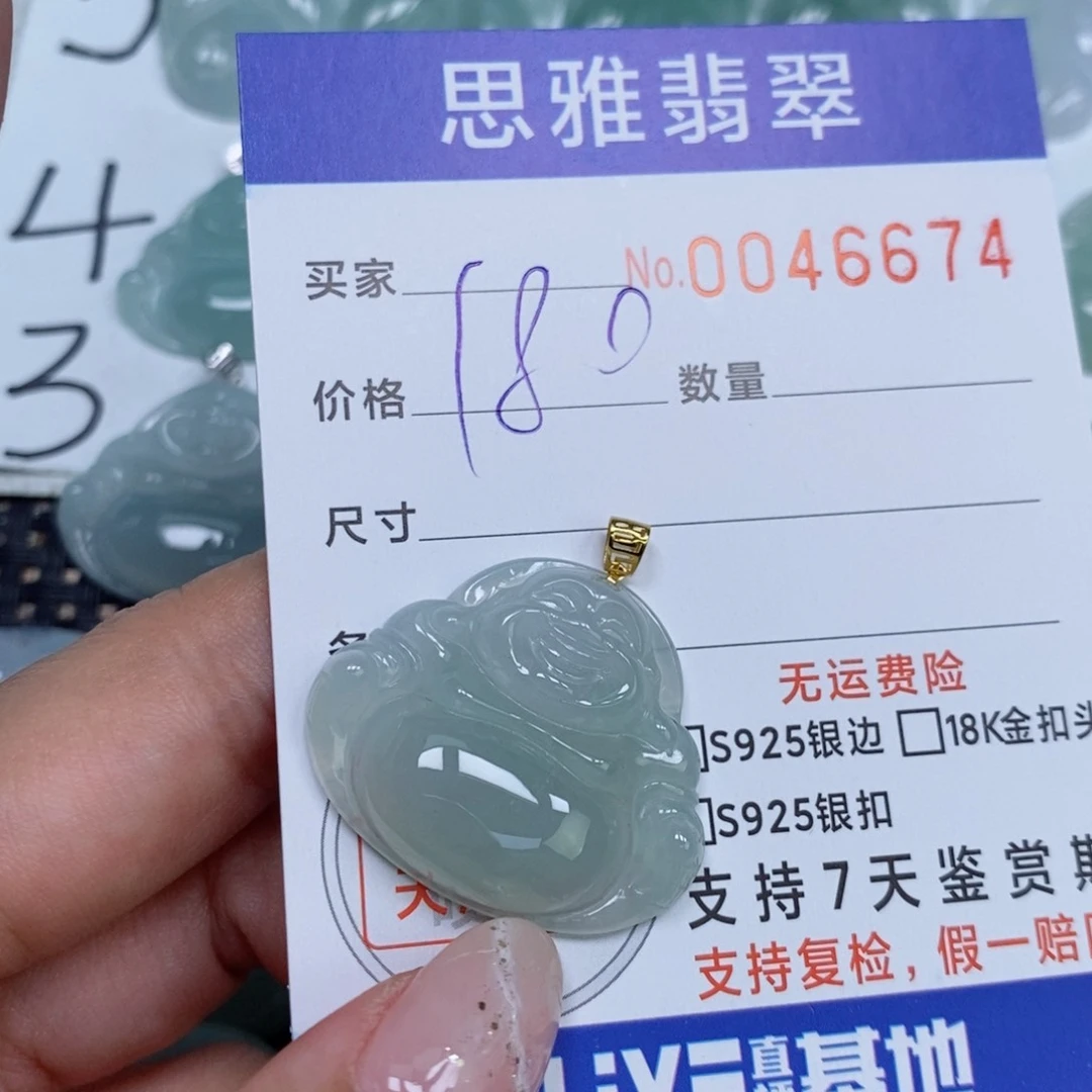 颈饰未镶嵌翡翠 天然缅甸翡翠