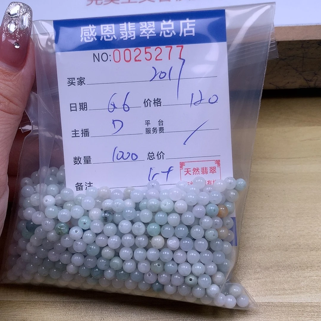未镶嵌手链翡翠s****7翡翠