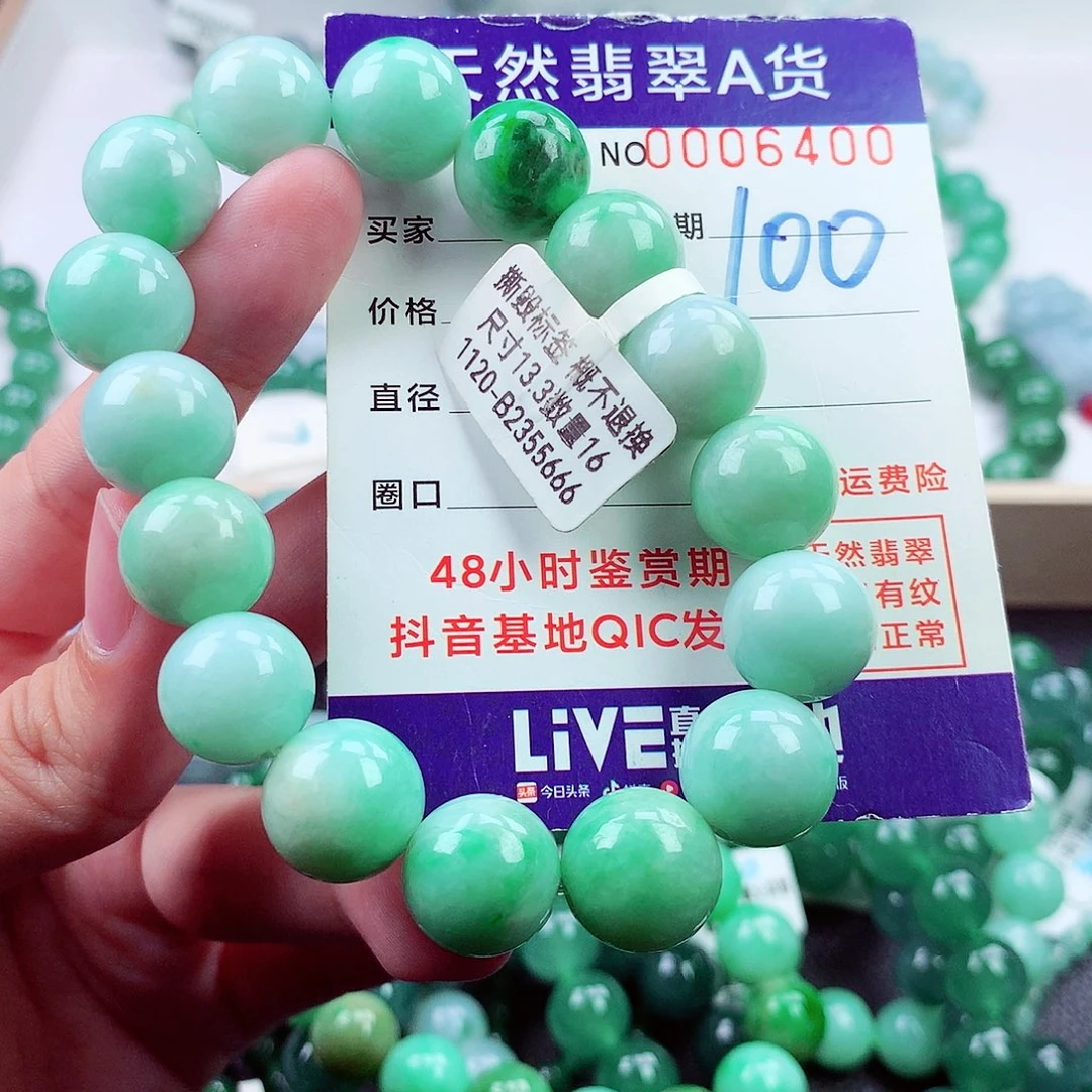 毛衣链未镶嵌翡翠