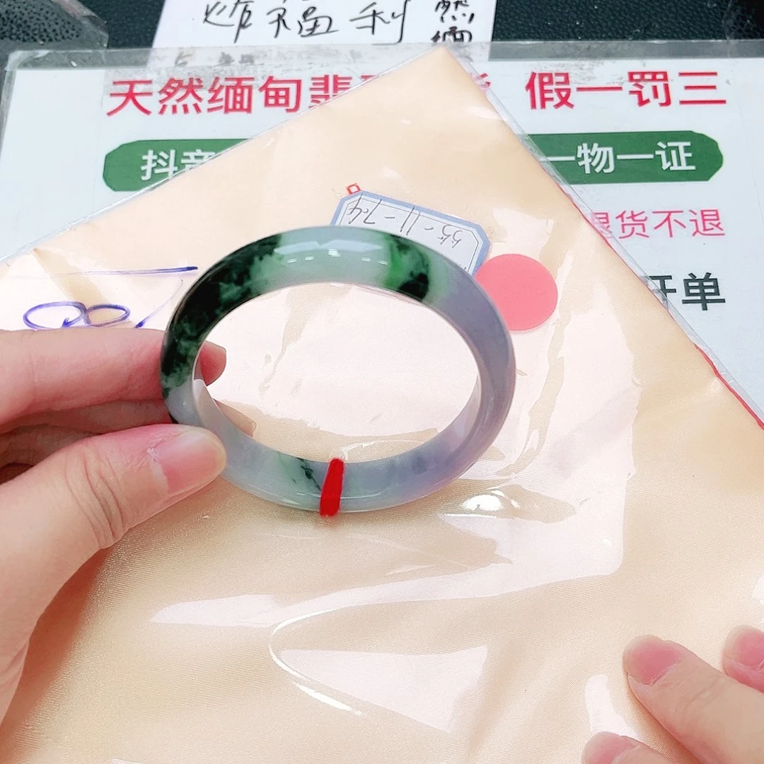 未镶嵌手镯翡翠我