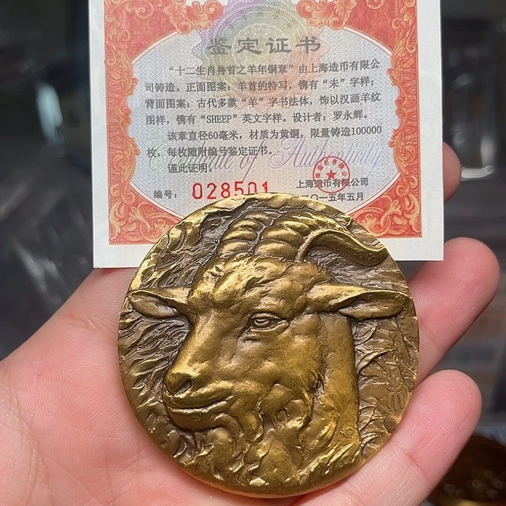 其他普通金属 羊首啊啊啊啊啊啊啊啊啊啊