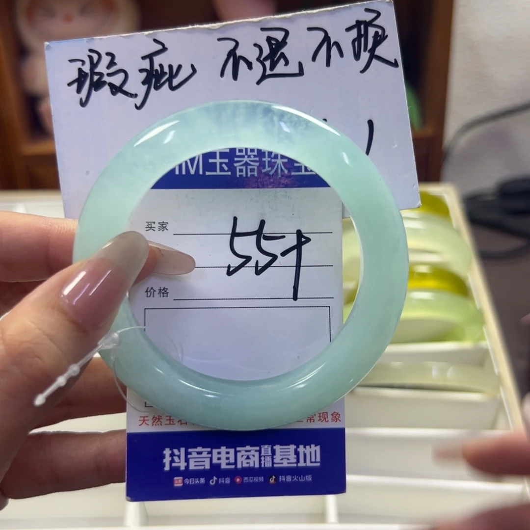 未镶嵌蛇纹石玉手镯81