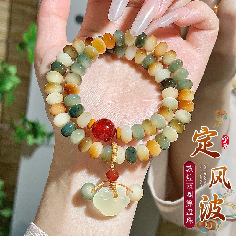 天然菩提手串女敦煌问天双圈菩提根手持佛珠念珠算盘珠文玩手串男