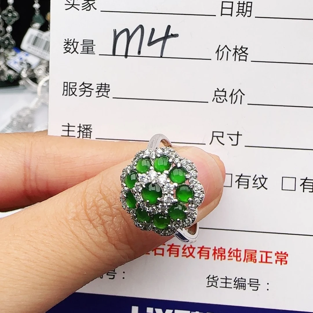 银S925镶嵌戒指翡翠戒指