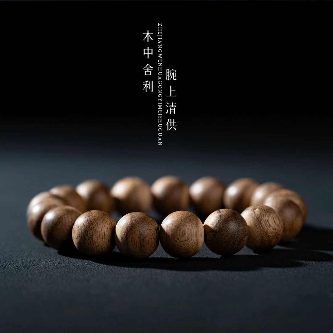 S13-老西马单圈圆珠04547991722