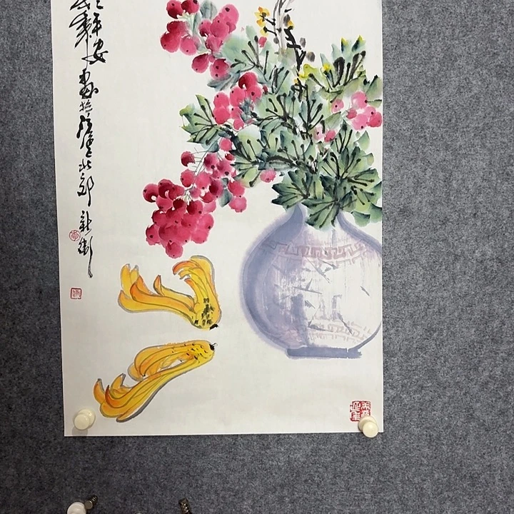 国画好好先生我想知道我到底