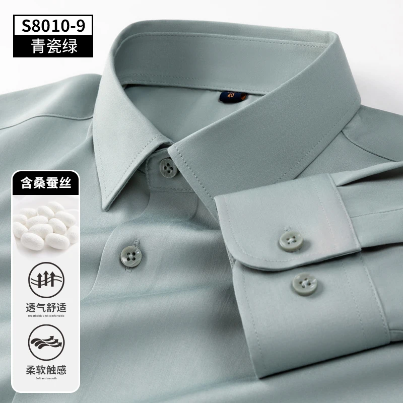 男士高品质桑蚕丝长袖商务职业夏季正装休闲百搭抗皱免烫薄款纯色