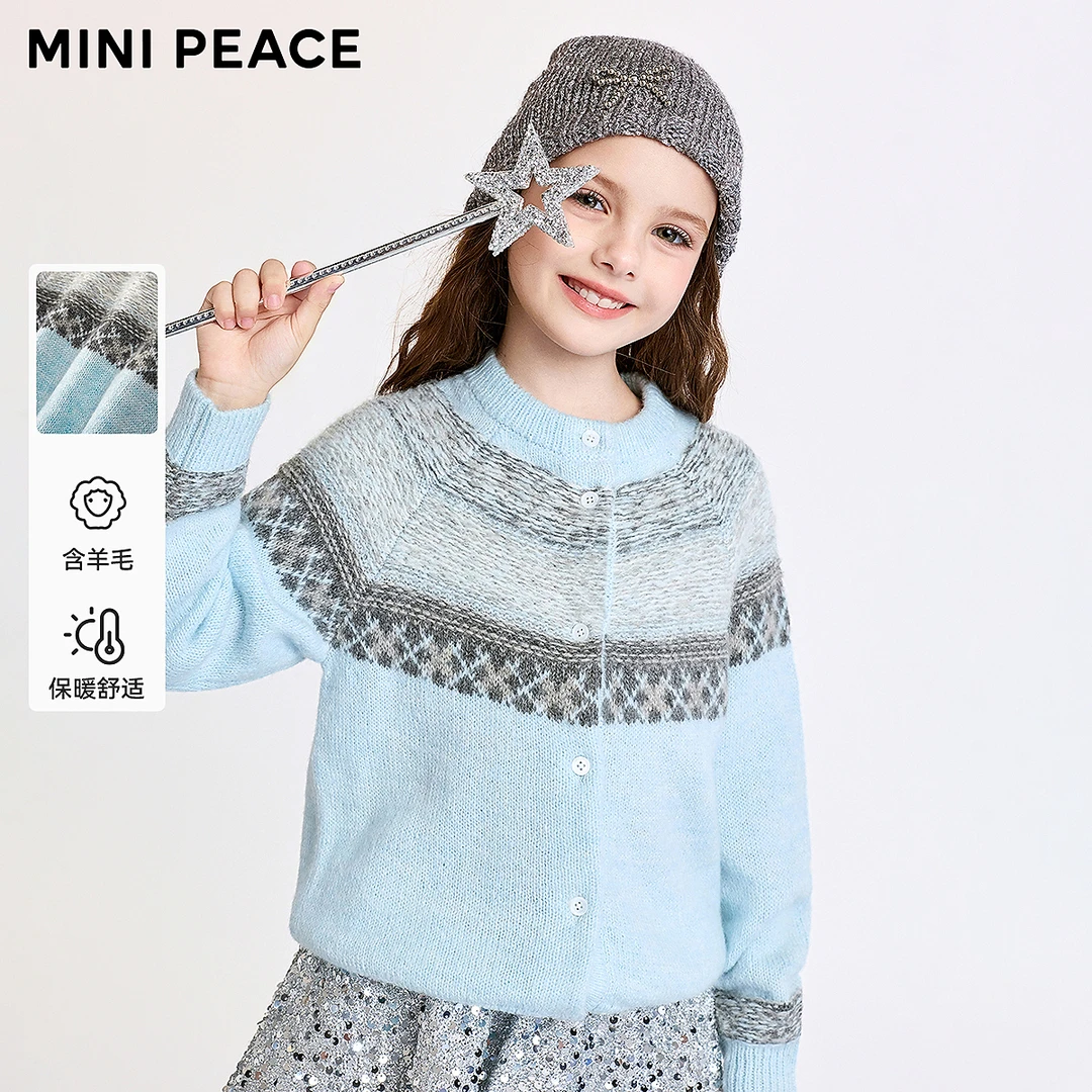 MINIPEACE太平鸟童装女童费尔岛毛衣儿童针织开衫宽松外套秋冬装