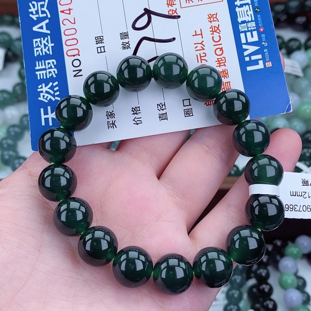 毛衣链未镶嵌翡翠