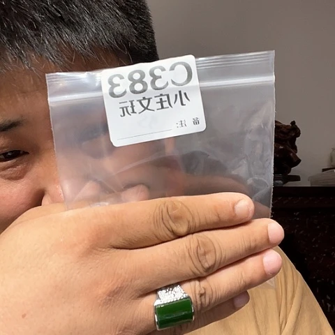 【闪购商品】石英石铁合金383