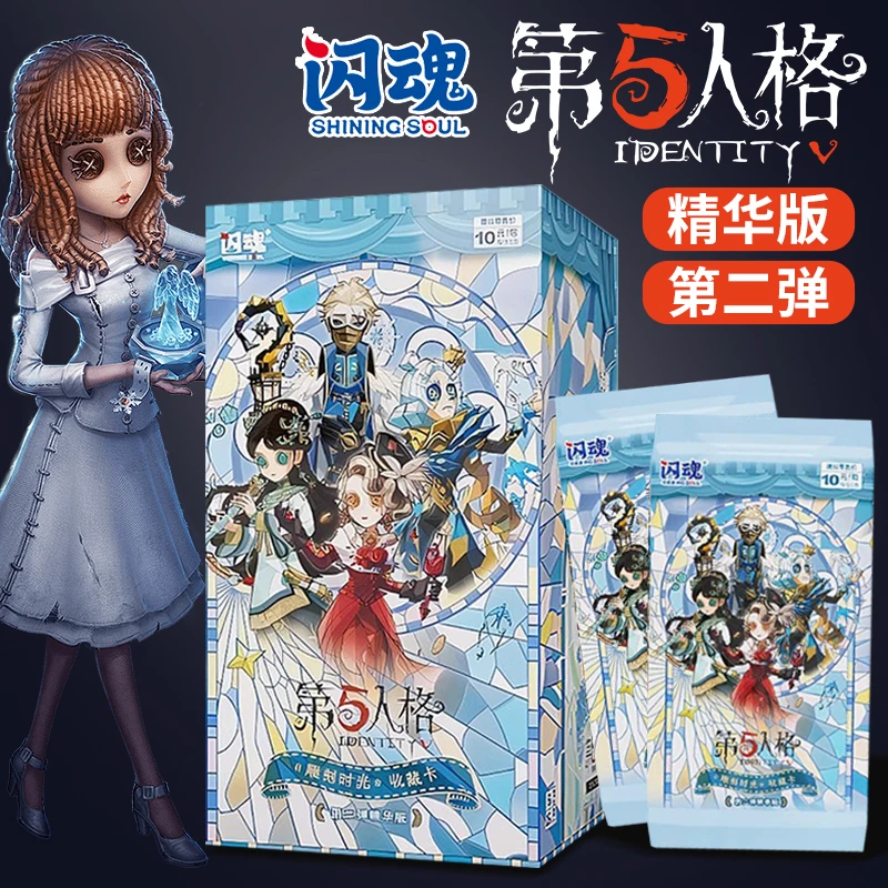 【推推】闪魂第五人格精华版第二弹收藏卡片雕刻时光周边收藏精美卡