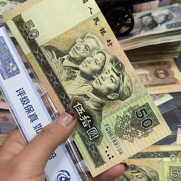 唐退市钱原图发货一张