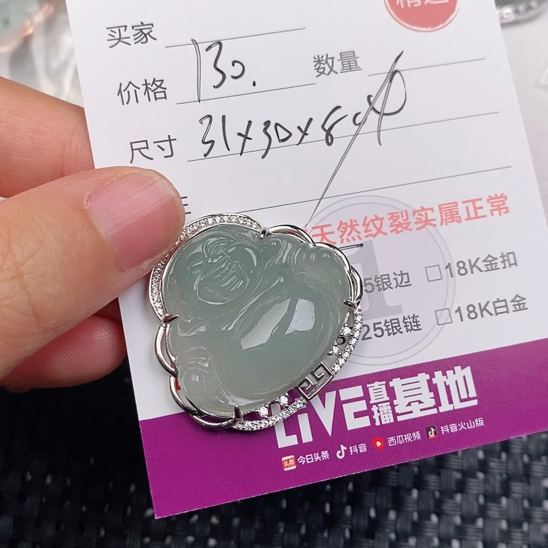 颈饰银S925镶嵌翡翠