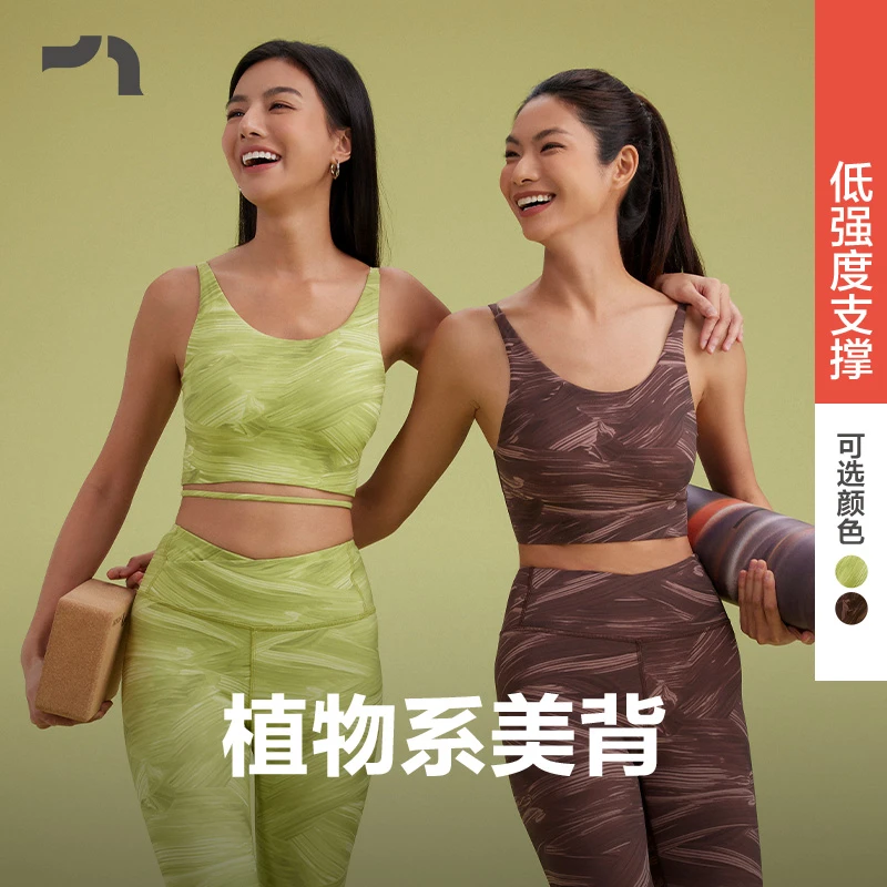 AIMER MOVE/爱慕运动春日练美背低支撑BraMOBR0004